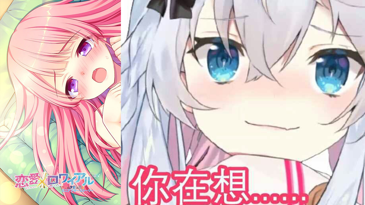 图片[2] - 【Gal】【PC/汉化】恋爱×决胜战 FD2 – 汐音＆蒼小故事 / 恋愛×ロワイアル まり＆汐音＆蒼 ミニアフターストーリー - Hikarinagi