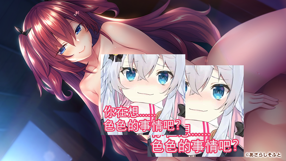 图片[3] - 【Gal】【PC/PE/AI汉化】年下彼女  - Hikarinagi