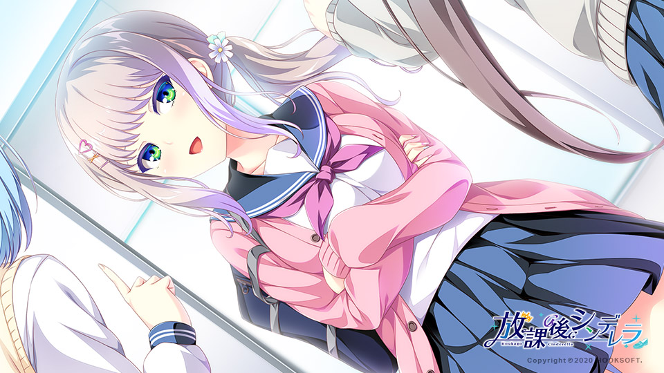 图片[1] - 【Gal】【PC/汉化】放学后的灰姑娘 / 放課後シンデレラ - Hikarinagi