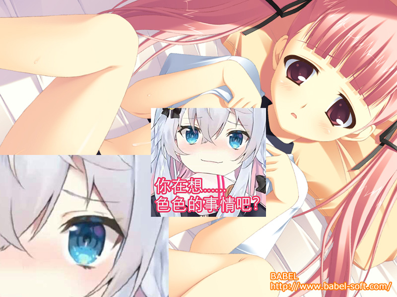 图片[2] - 【PC/PE/汉化】最喜欢哥哥了！ / お兄ちゃん大好き！ - Hikarinagi