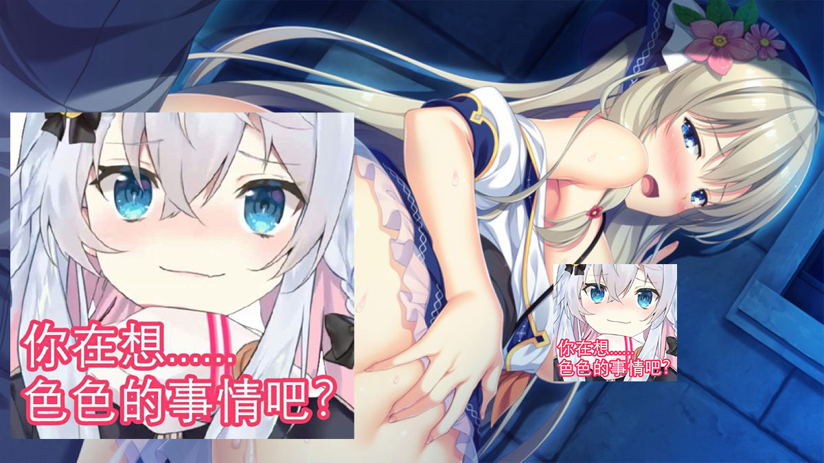 图片[2] - 【PC/汉化】欢迎来到性爱开放的世界！ / セックスオープンワールドへようこそ！ - Hikarinagi