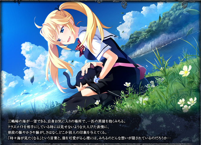 图片[3] - 【Gal】【PC/汉化】灰色的果实 / グリザイアの果実 -LE FRUIT DE LA GRISAIA- - Hikarinagi